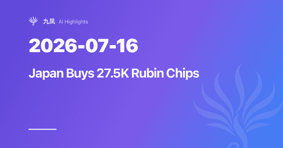 Japan Buys 27,500 Rubin Chips for a Homegrown Robotics Model