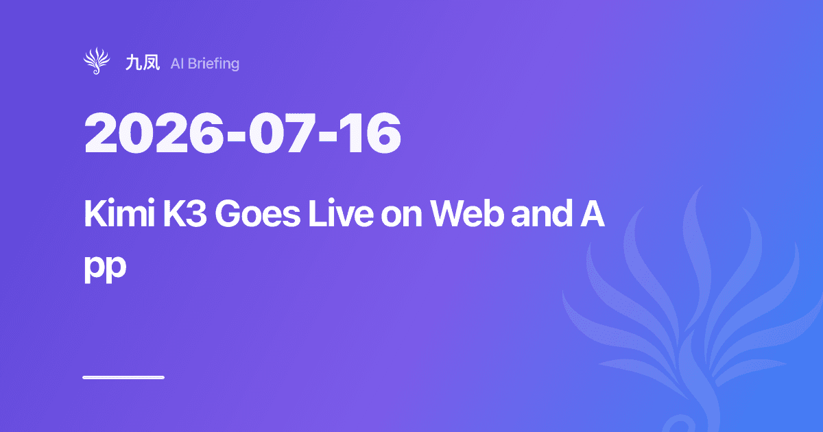 Kimi K3 Goes Live on Web and App, but Not on the API