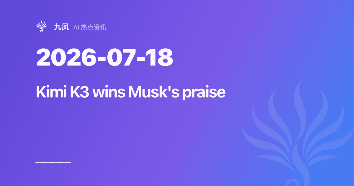 Kimi K3 Impresses Musk, Tops Simple Bench Over Sonnet 5