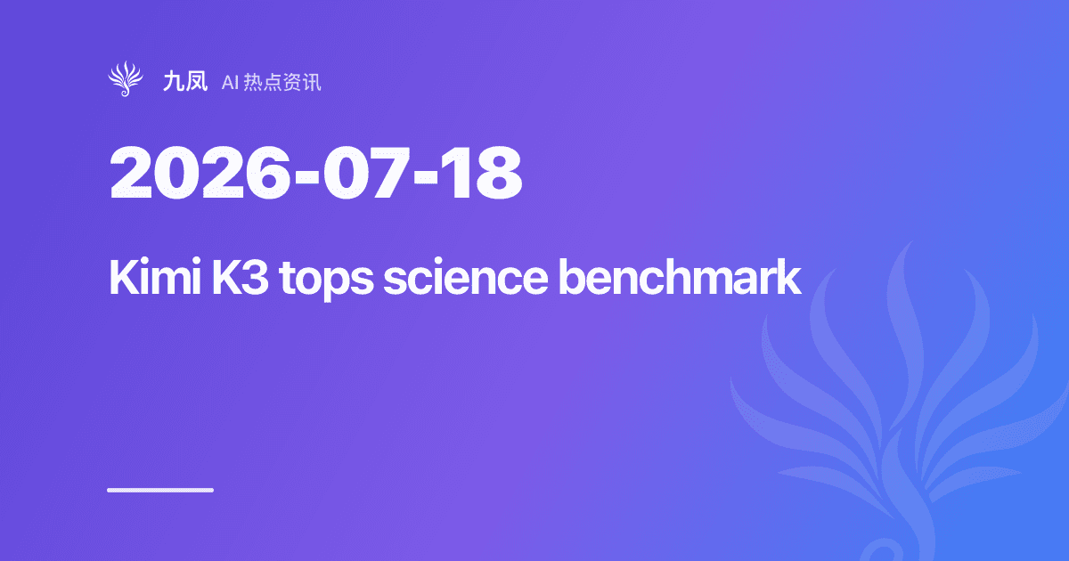 Kimi K3 tops Text Arena's science-query leaderboard